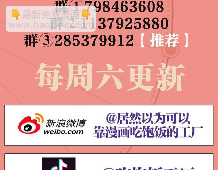 第64话 你这欠收拾的骚狐狸162
