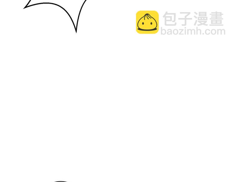 第64话 你这欠收拾的骚狐狸20