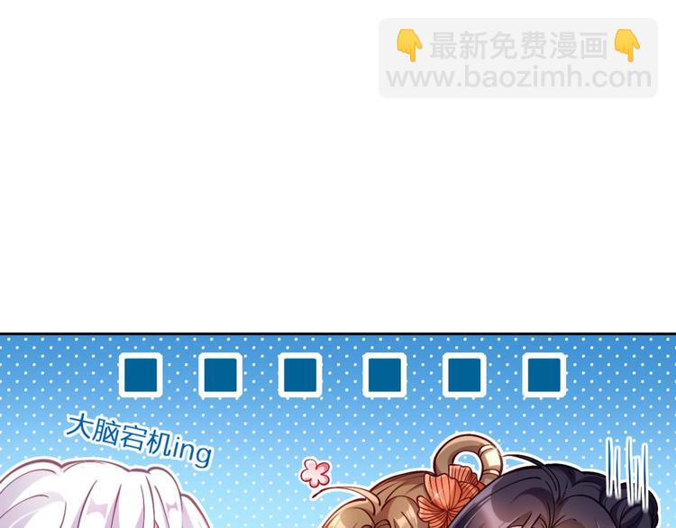 第64话 你这欠收拾的骚狐狸26