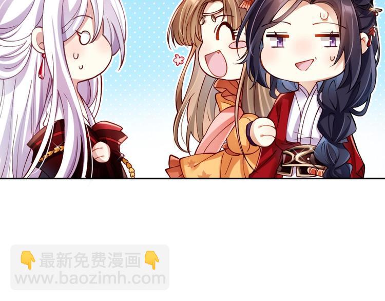 第64话 你这欠收拾的骚狐狸27