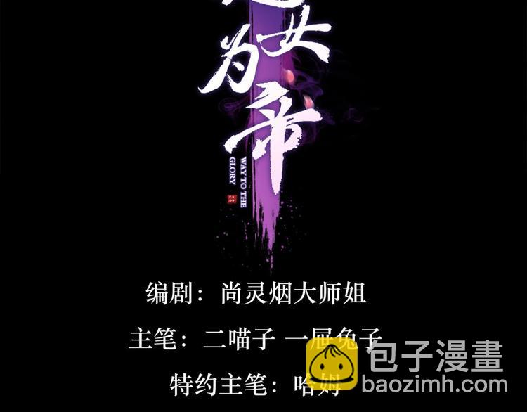 第64话 你这欠收拾的骚狐狸3