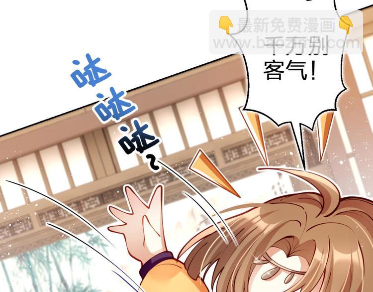 第64话 你这欠收拾的骚狐狸35