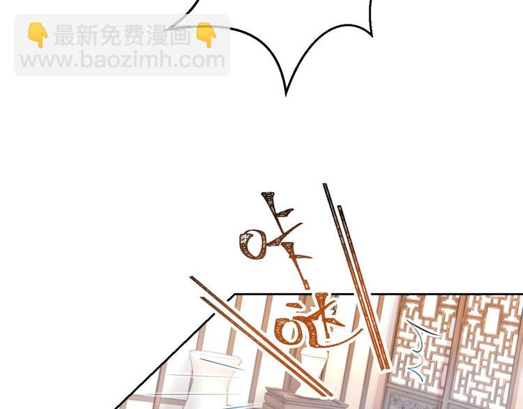 第64话 你这欠收拾的骚狐狸38