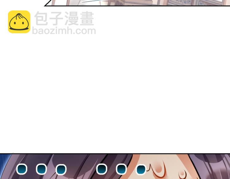 第64话 你这欠收拾的骚狐狸39