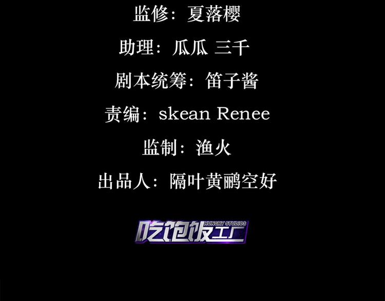 第64话 你这欠收拾的骚狐狸4