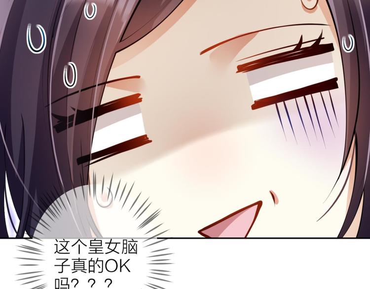第64话 你这欠收拾的骚狐狸41