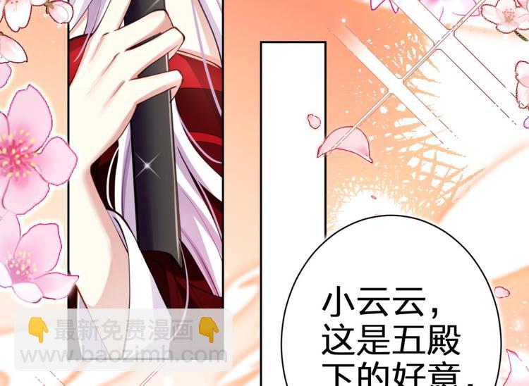 第64话 你这欠收拾的骚狐狸45