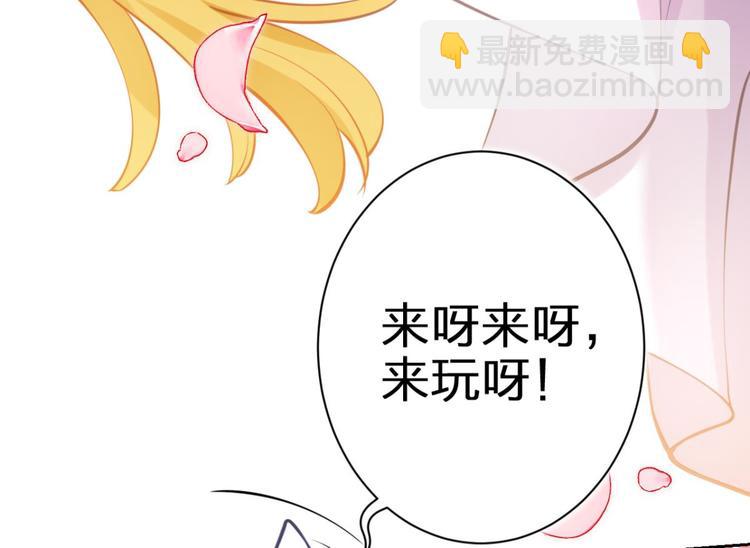 第64话 你这欠收拾的骚狐狸57