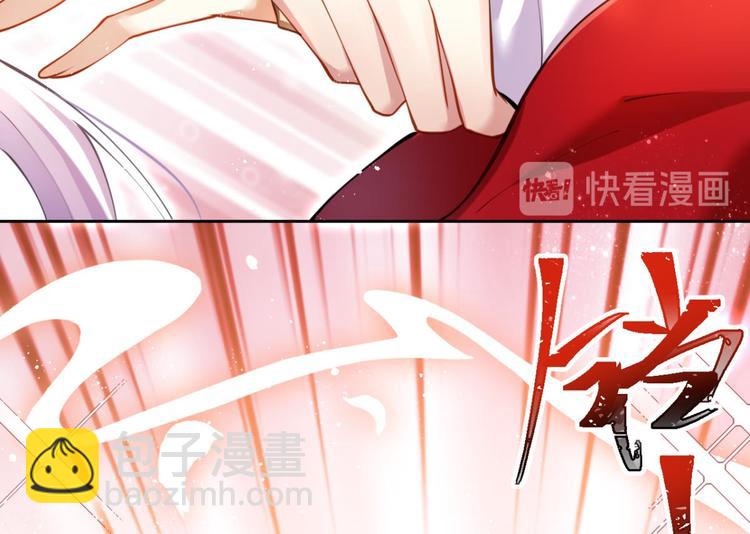 第64话 你这欠收拾的骚狐狸61