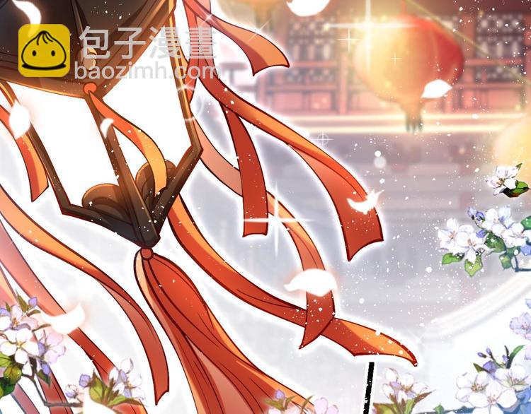 第64话 你这欠收拾的骚狐狸8