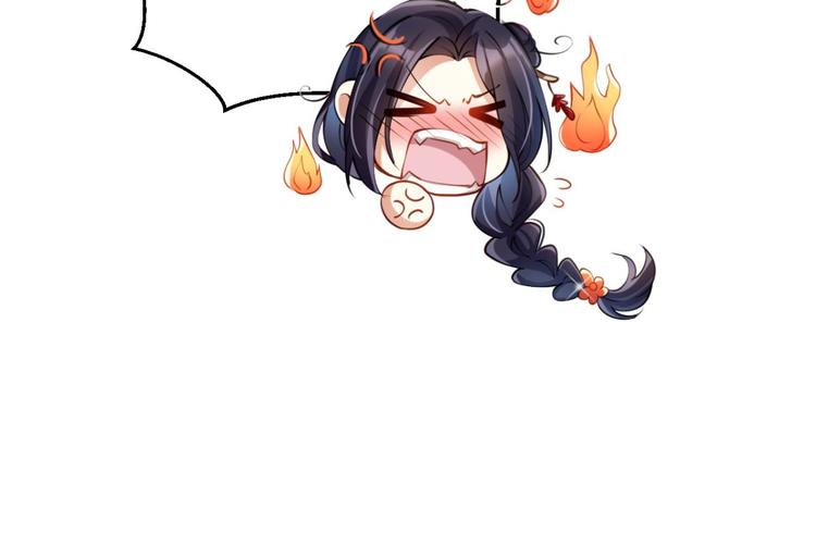 第64话 你这欠收拾的骚狐狸84