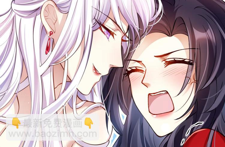 第64话 你这欠收拾的骚狐狸90