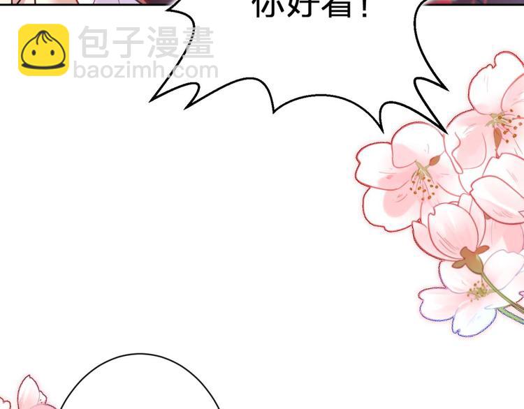第64话 你这欠收拾的骚狐狸93