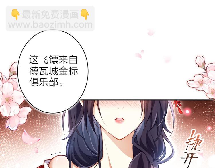 第64话 你这欠收拾的骚狐狸97