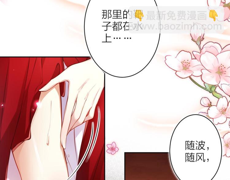 第64话 你这欠收拾的骚狐狸99
