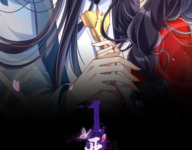 第65话 别丢下舅舅1