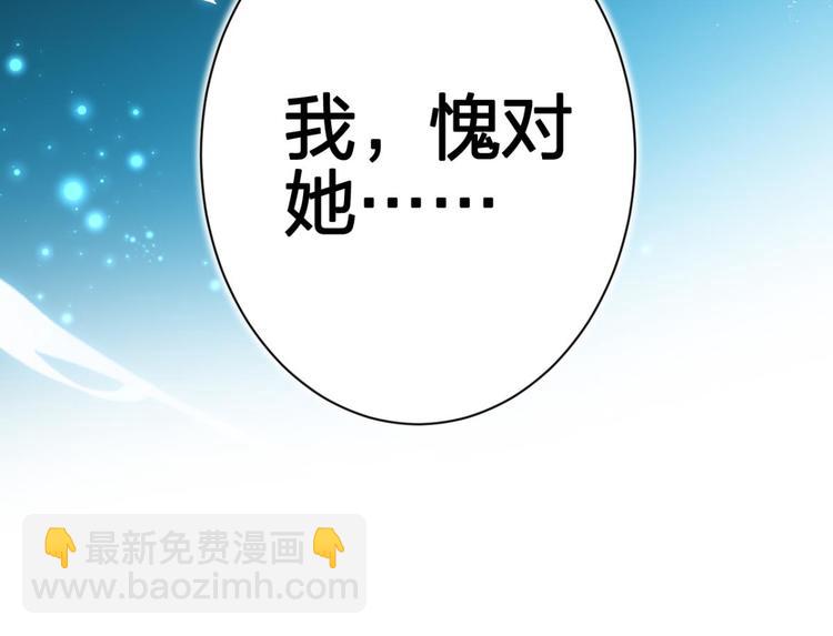 第65话 别丢下舅舅100
