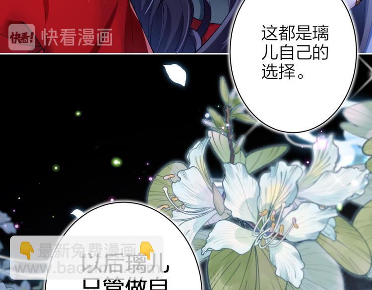 第65话 别丢下舅舅103