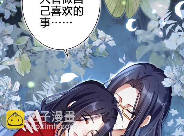 第65话 别丢下舅舅108