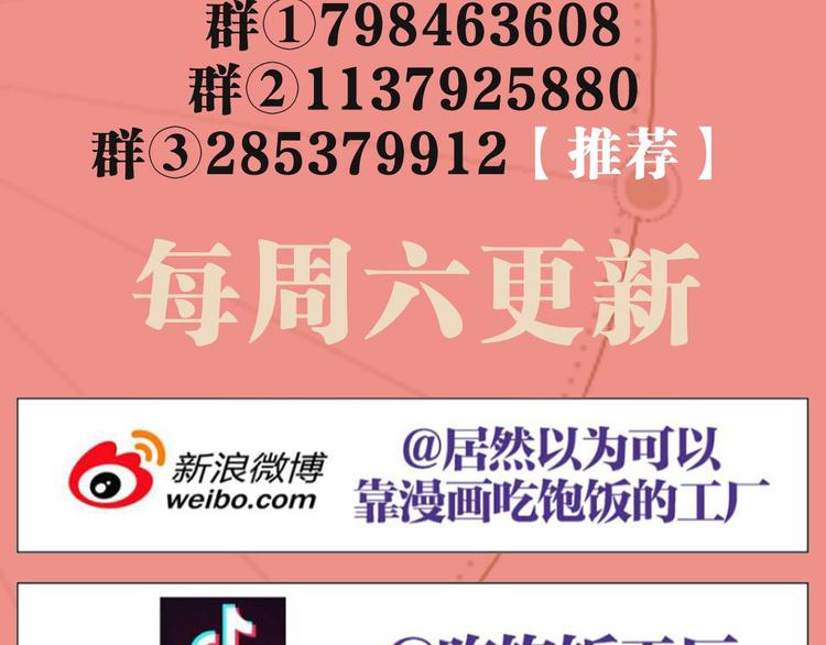 第65话 别丢下舅舅119