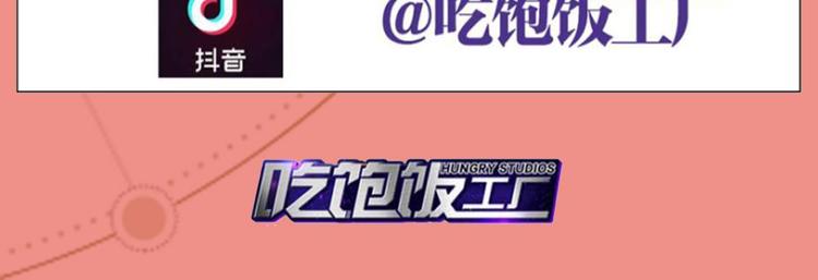 第65话 别丢下舅舅120
