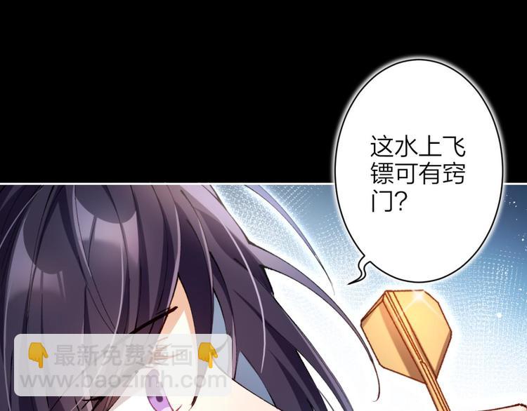 第65话 别丢下舅舅14