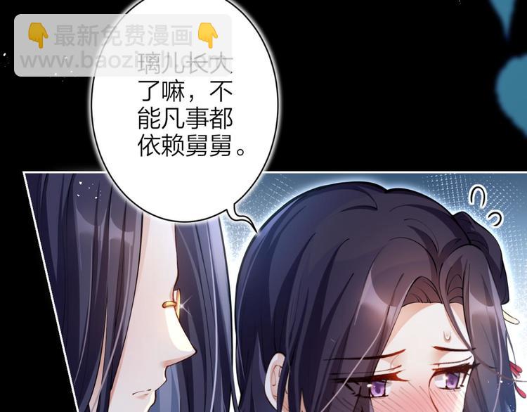 第65话 别丢下舅舅28