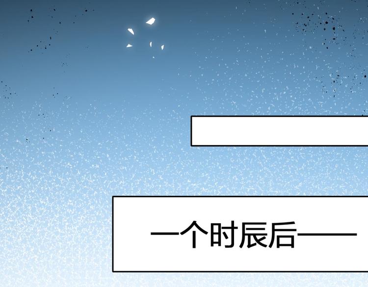 第65话 别丢下舅舅36