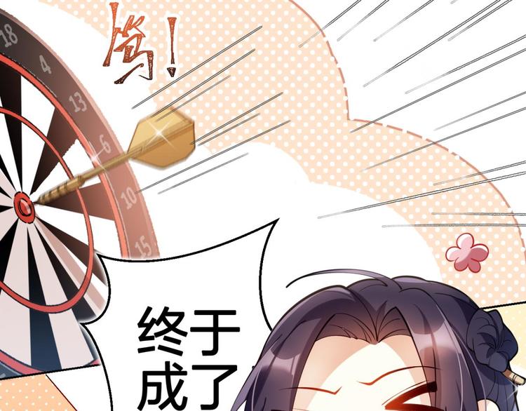 第65话 别丢下舅舅40