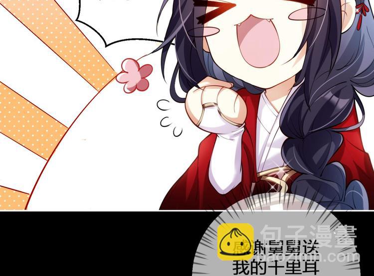 第65话 别丢下舅舅41