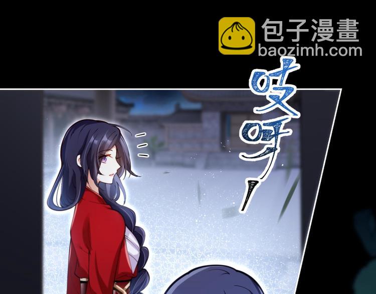第65话 别丢下舅舅52