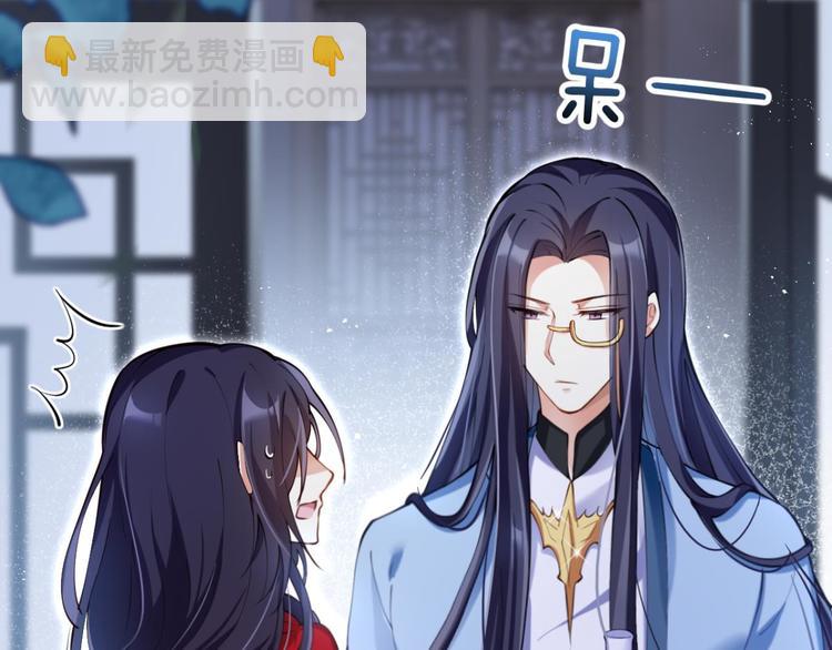 第65话 别丢下舅舅55