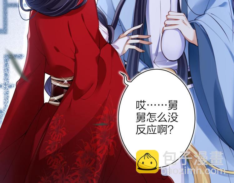 第65话 别丢下舅舅56