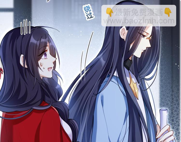第65话 别丢下舅舅59