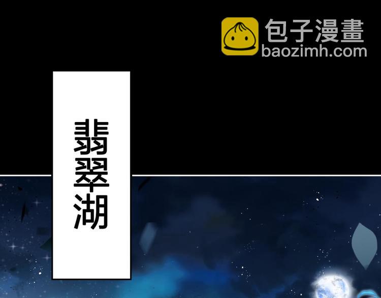 第65话 别丢下舅舅6