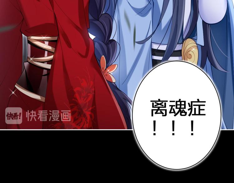 第65话 别丢下舅舅61