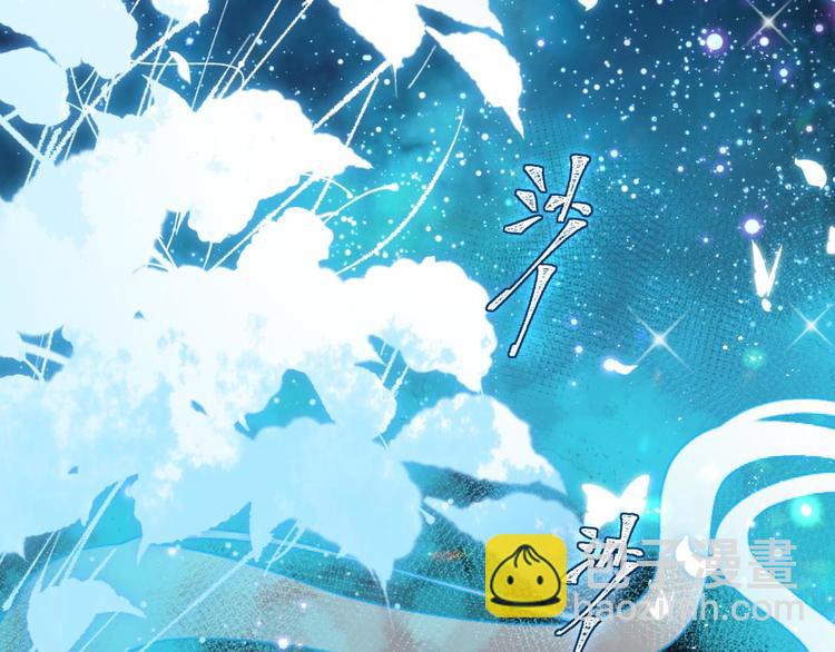 第65话 别丢下舅舅66