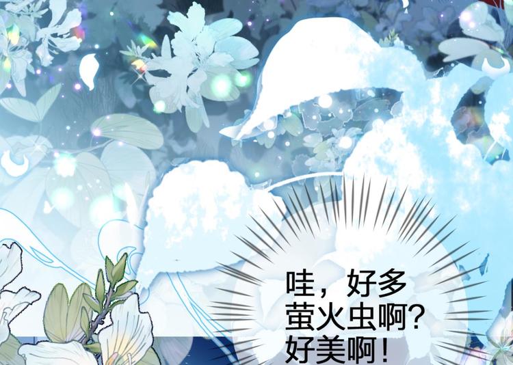 第65话 别丢下舅舅69
