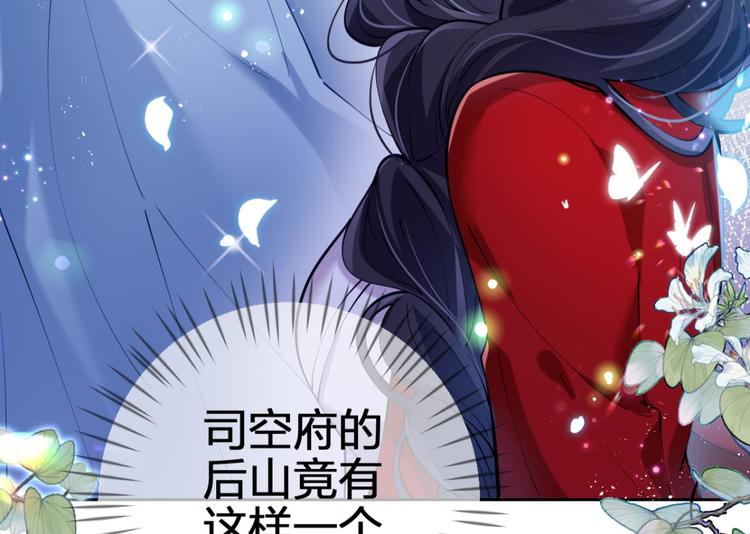 第65话 别丢下舅舅71