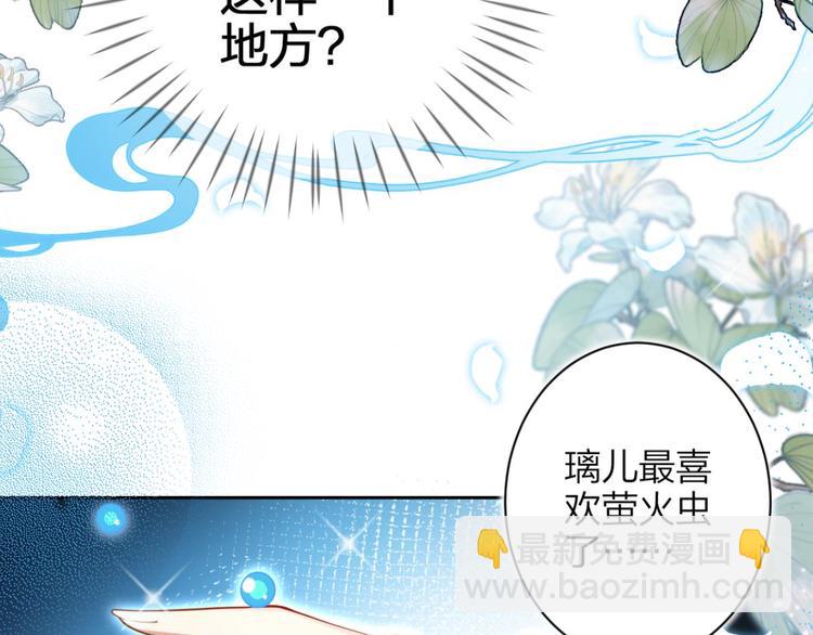 第65话 别丢下舅舅72