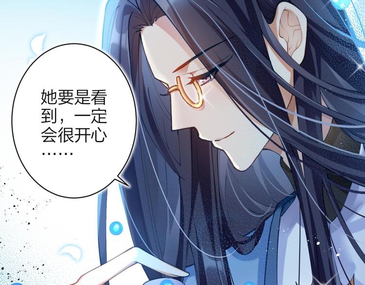 第65话 别丢下舅舅74