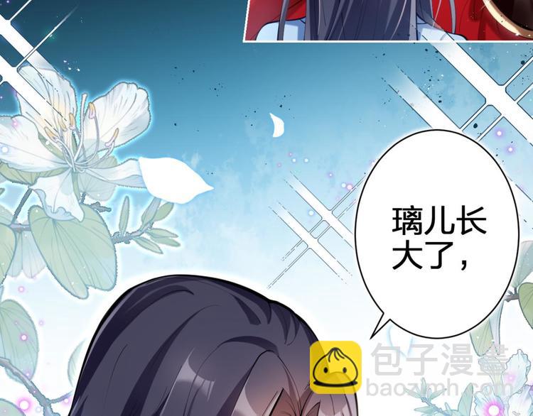 第65话 别丢下舅舅80