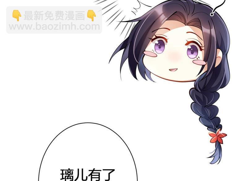 第65话 别丢下舅舅85