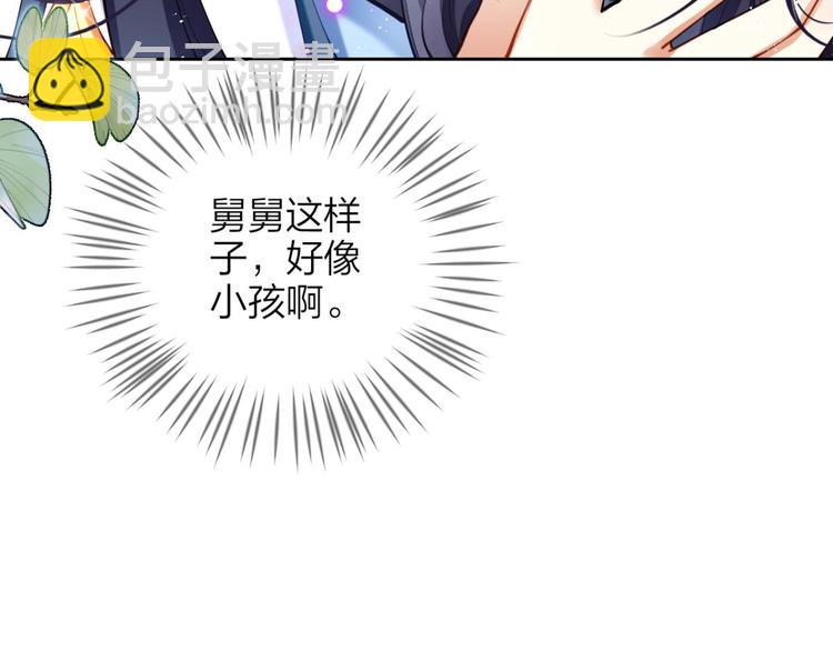 第65话 别丢下舅舅89