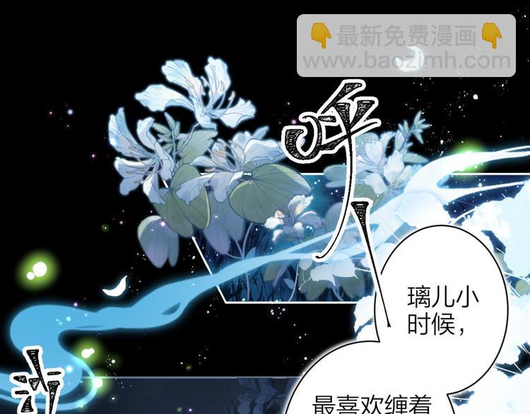 第65话 别丢下舅舅91