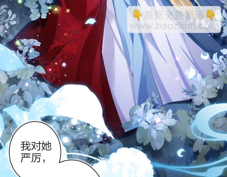 第65话 别丢下舅舅93