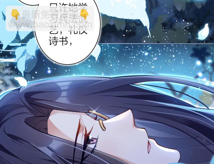 第65话 别丢下舅舅94