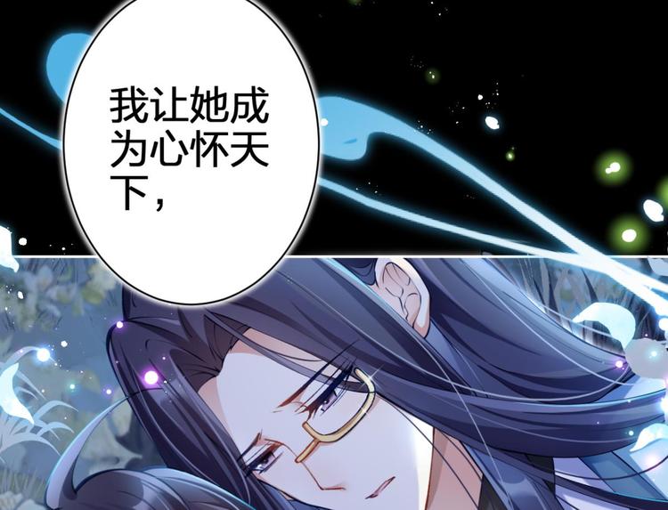 第65话 别丢下舅舅96