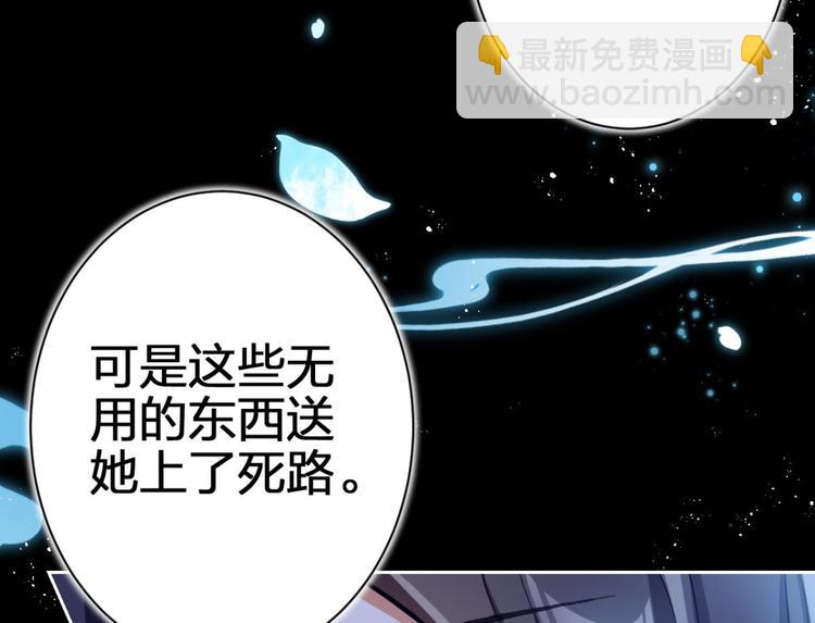 第65话 别丢下舅舅98