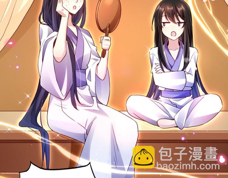 番外·姐姐，你要等我（上）104